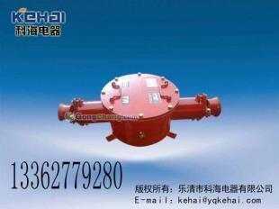 供应BHG1系列矿用隔爆型高压电缆接线盒_灯具照明_世界工厂网中国产品信息库 线缆接线盒