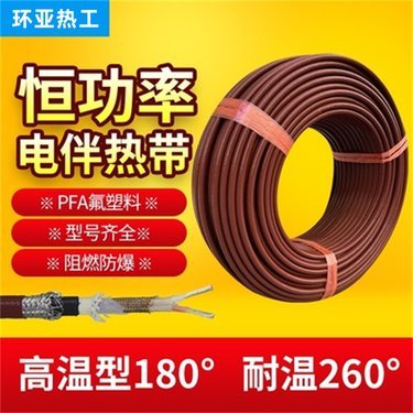 沈阳电伴热带厂信息大全及线缆接线盒应用指南
