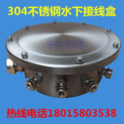 信号线接线盒与线缆接线盒报价及厂家选择指南